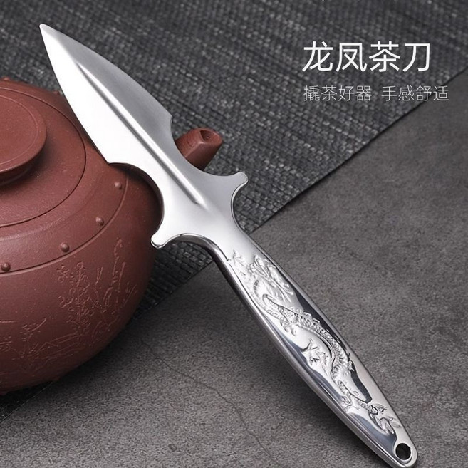 不鏽鋼茶具配件組：茶鉗、茶刀、茶勺，普洱茶餅專用開茶器, 1個, 【3秒開茶】龍鳳茶刀