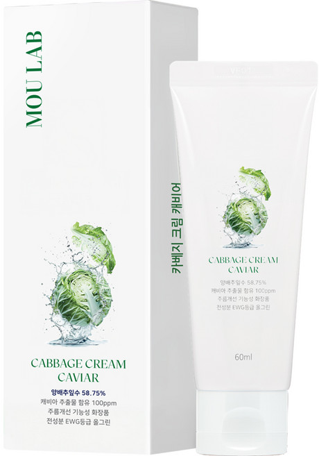 카베지 크림 캐비어, 1개