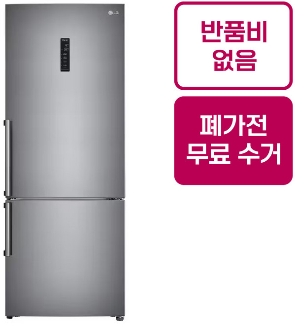 [전국설치] LG 모던엣지 냉장고 462L M451PS53 2도어 실버 원룸 오피스텔 사무실 반품비없음 폐가전수거