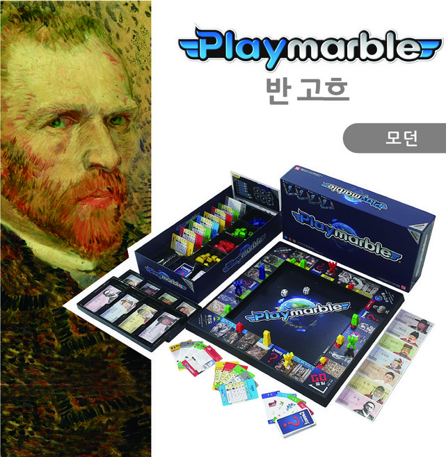 플레이마블 모던 빈센트 반고흐 보드게임 교육 방과후 늘봄 가족 실버 역사 경제 예술, 1개