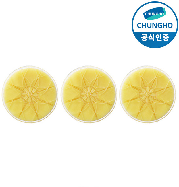 청호나이스 비타민샤워기 리필 비타민헤드필터 3개입 6개월set 염소제거 아로마테라피, 3개