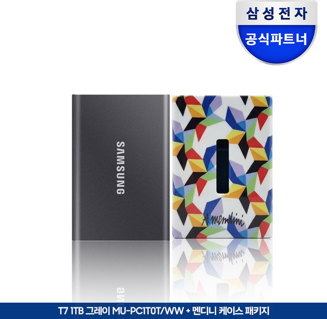 삼성 외장 SSD T7 외장하드 맨디니 케이스 패키지, MU-PC1T0T/WW 그레이 맨디니 패키지, 1TB