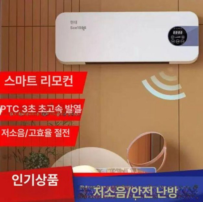 실외기없는 벽걸이 에어컨 벽걸이형 냉난방겸용 인버터 냉난방 일반형, 냉난방 겸용 고급형 터치스크린 리모컨 + 디지털 표시, 기본 색상