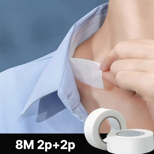 일상채움 셔츠 모자 통기성 땀흡수 1mm 오염 방지 테이프 8M