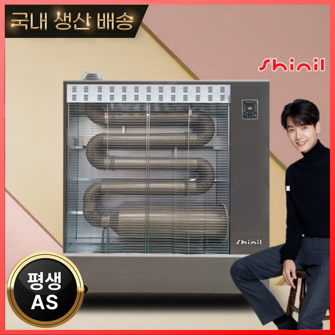 [국내생산 리모컨형] 신일 돈풍기 대형 원적외선 튜브히터 곱창난로 등유온풍기 석유난로 업소용 산업용 공업용 야외 국산, 11000kcal SBH-T11KC