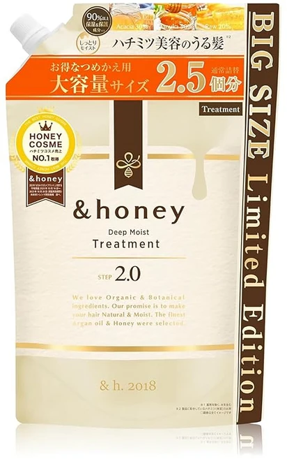 한정 대용량 honey (앤드허니) 딥 모이스트 트리트먼트 2.0 리필 | 린스 컨디셔너 - 쿠팡