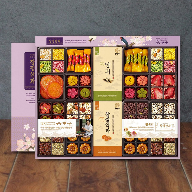 명인이 만든 창평한과 7호(죽녹원), 1세트