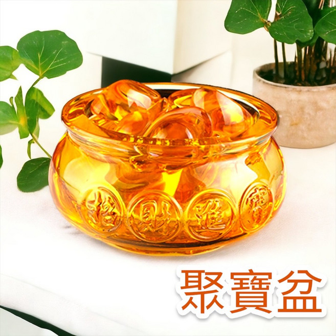 昱晶閣 高檔水晶琉璃聚寶盆 黃水晶聚財 客廳家居開運擺設 開業禮品, 直徑10公分 (不含元寶)