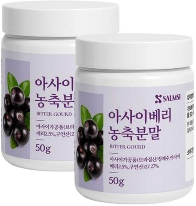 하프클럽브라질 아사이베리 분말 파우더 가루, 1개, 50g