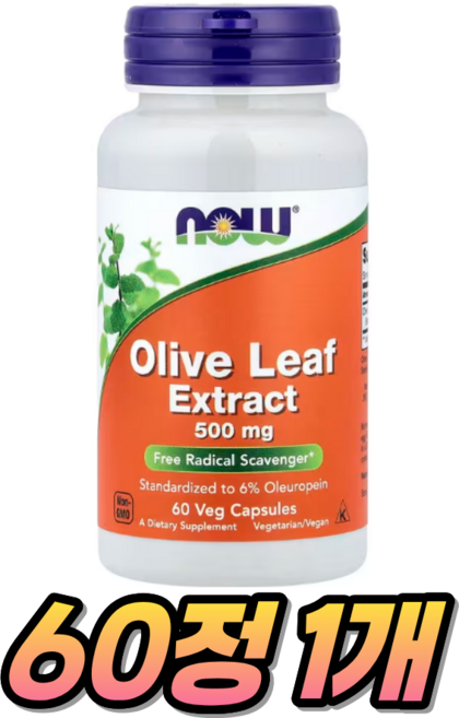 나우푸드 올리브 잎 추출물 500mg 60 베지 캡슐 올레우로페인 올러유러핀 올러로핀, 60정, 60개