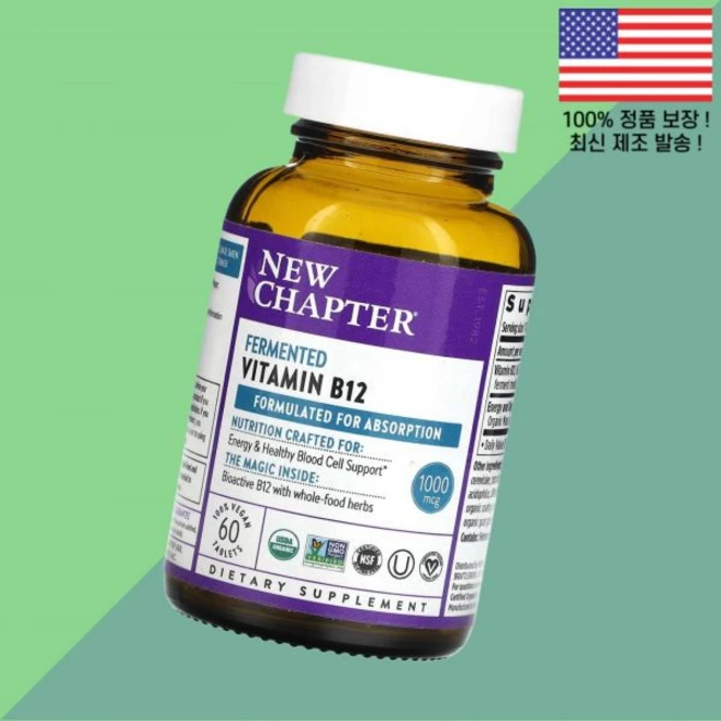 뉴챕터 발효 퍼멘티드 비타민 B12 비타민비12 비타민B군 1000mcg 베지테리안정 60정 New Chapter Fermented Vitamin 60 Vegan Tablets, 뉴챕터 발효 퍼멘티드 비타민 B12 비타민비12 비타민 - 쿠팡