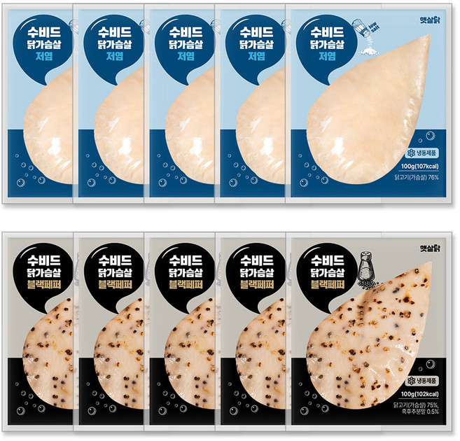 햇살닭 수비드 닭가슴살 2종 혼합, 20개, 100g