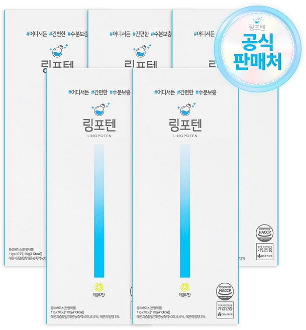 링포텐 수분충전 레몬맛, 110g, 5개