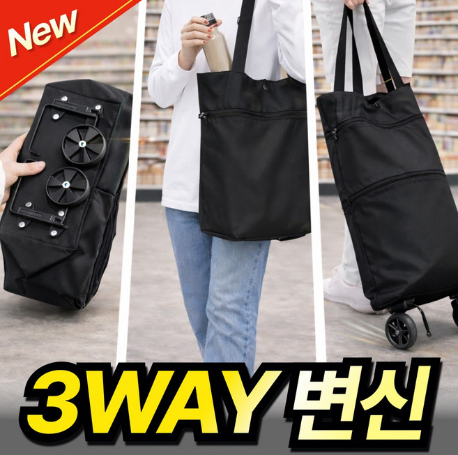 틴코어 가벼운 쇼핑카트 폴딩 미니 핸드캐리어 접이식 장바구니 시장, 블랙, 1개