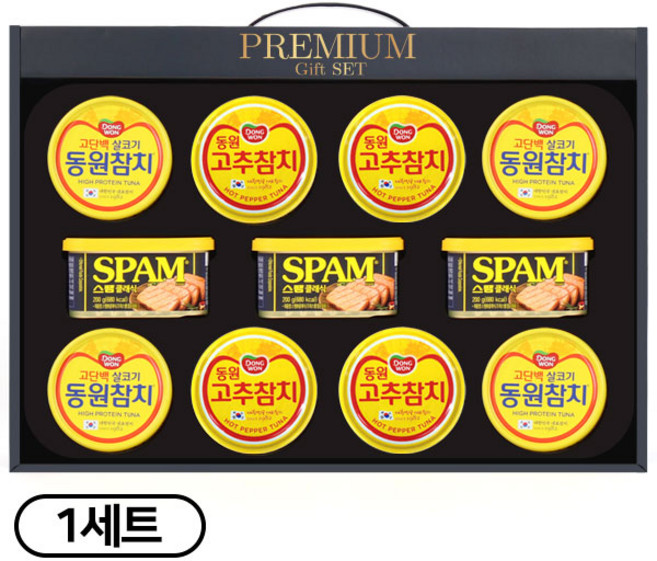 [간식대장] 프리미엄 선물세트 2호 동원참치 스팸 고급손잡이 추석 설 선물 명절선물세트, 1개