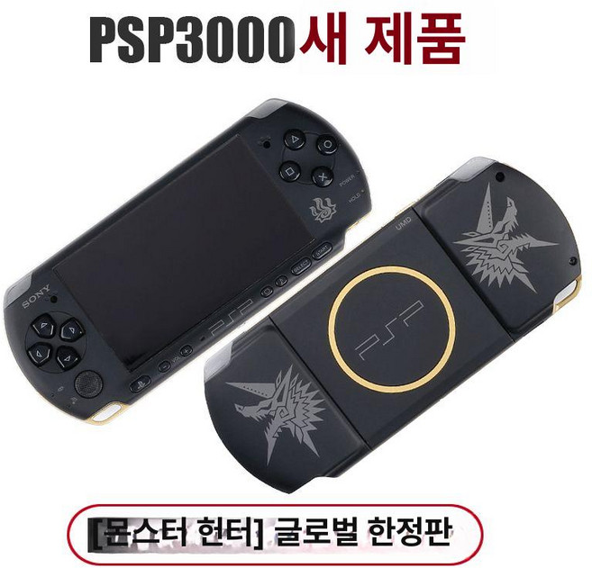 PSP 3000 휴대용 게임기, 기타, 패키지 1, PSP3000 몬스터헌터 완전 새제품