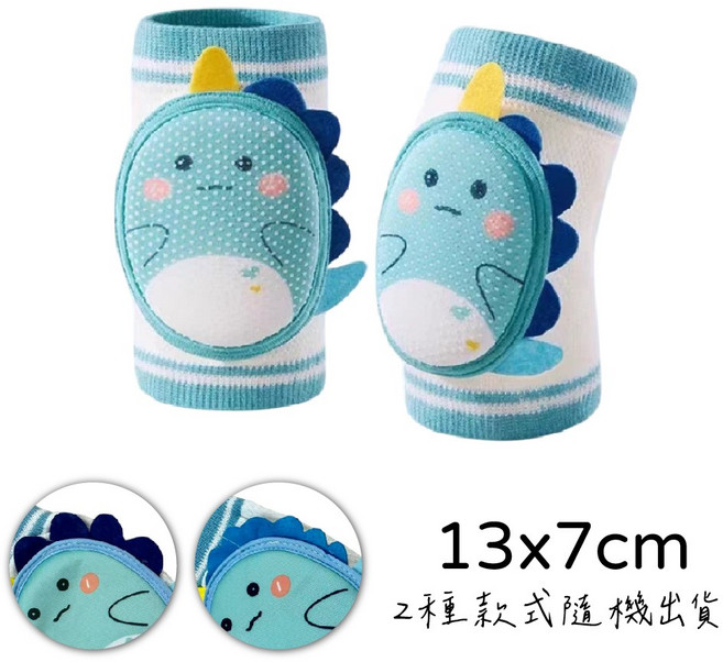 Mommywant 嬰兒護膝, 藍色恐龍, 1套