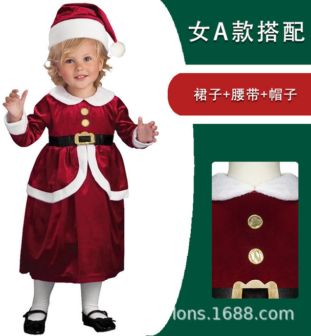 適用於成人兒童角色扮演服玩具, 1個, 如圖所示2211:L