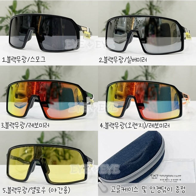 리코 9808 편광선글라스 오클리 수트로스타일 자전거고글, 4.블랙무광(오렌지)/레보미러, 1개