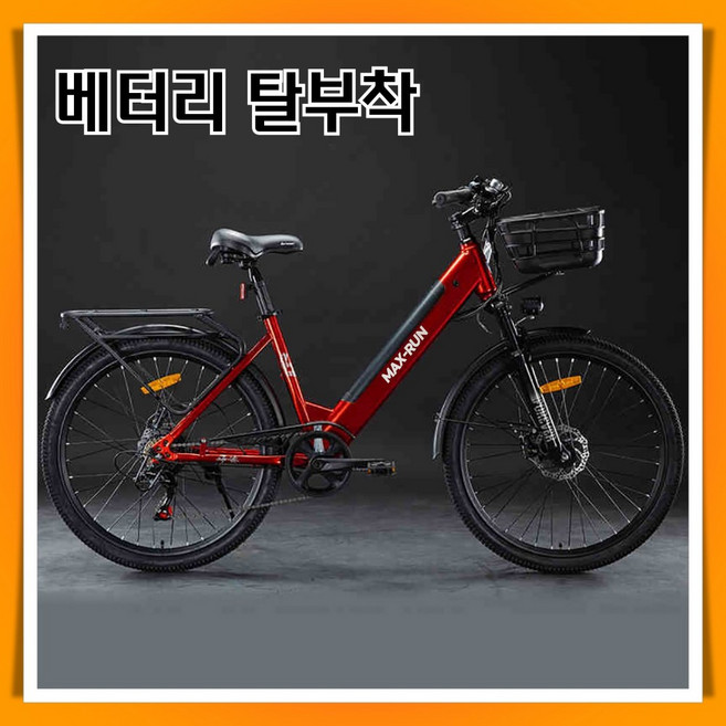 맥스런 배터리분리형 전기자전거 MTB 산악 바이크 전동 출퇴근 PAS 배달 가성비 경량, 10. 레드/26인치(165-185cm추천), 경량스틸