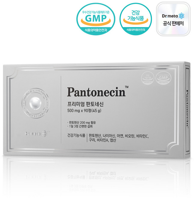 닥터메타 프리미엄 판토네신 / 판토텐산 영양제 비타민 B5, 1개, 90정