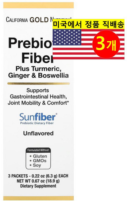 California Gold 캘리포니아 골드 다이제스티브 강황 생강 함유 프리바이오틱 섬유소 Prebiotic 3개입