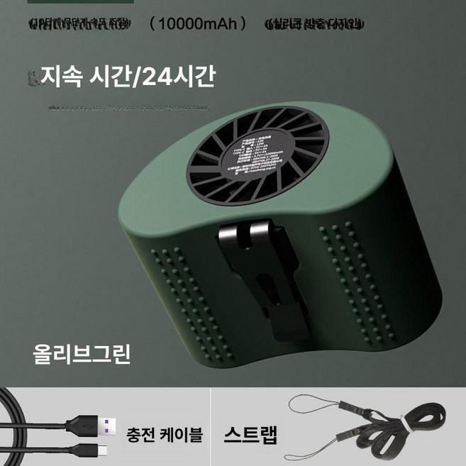 허리에 차는 에어컨 작업용 휴대용, 초대풍 소형 10000mAh 그린, 기본 모델명/품번