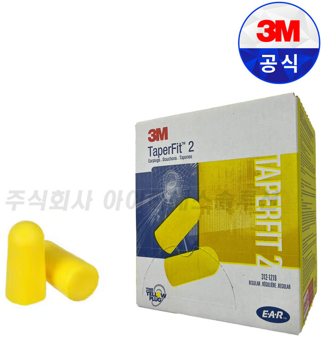 3M 귀마개 테이퍼핏2 50쌍 소음차단 폼타입 이어플러그, 50개, 1쌍