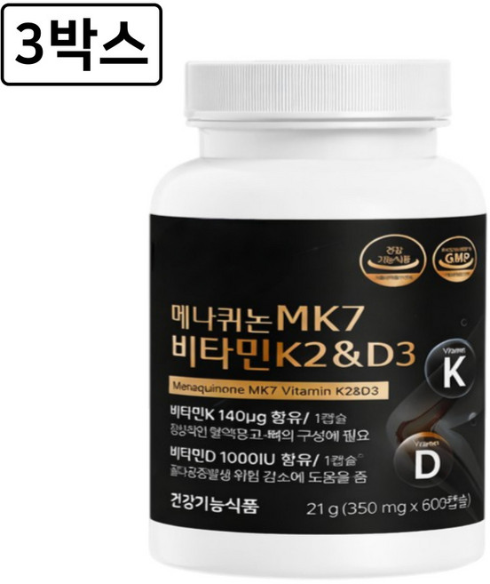 MK-7 비타민K2 D3 메나퀴논 순도99 식약청인증 /12개구매 하이퍼셀 비타민 K2 증정, 6박스, 60정