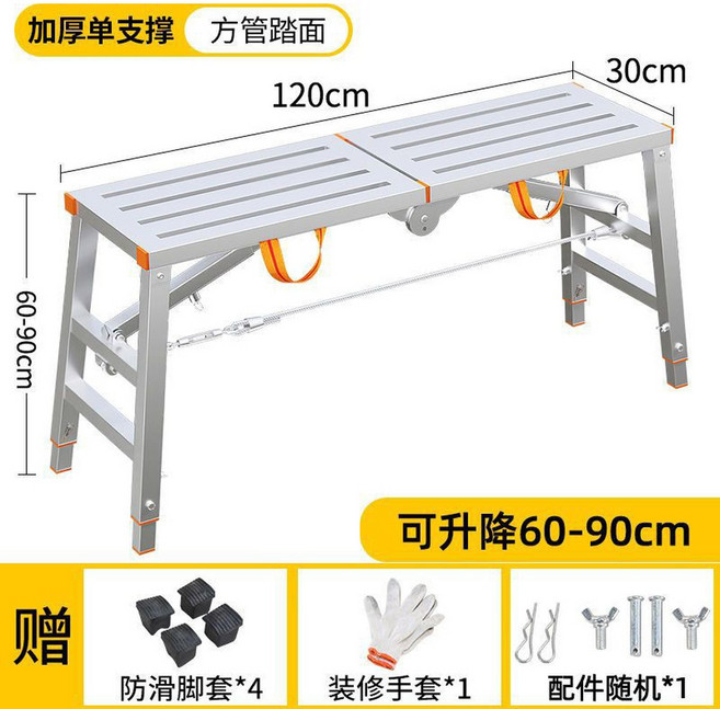 접이식 작업대 도배용우마 높이조절 일자 페인트칠 형 발판 140x25 사각관 다기능, 30 120 오관면 보강 싱글 지지, 1개