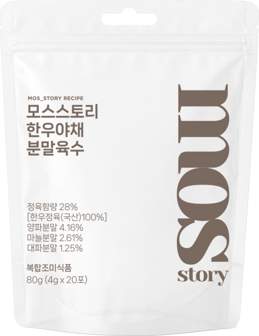 모스스토리 한우야채 가루육수 국내산 소고기 분말 스틱형, 20개, 4g
