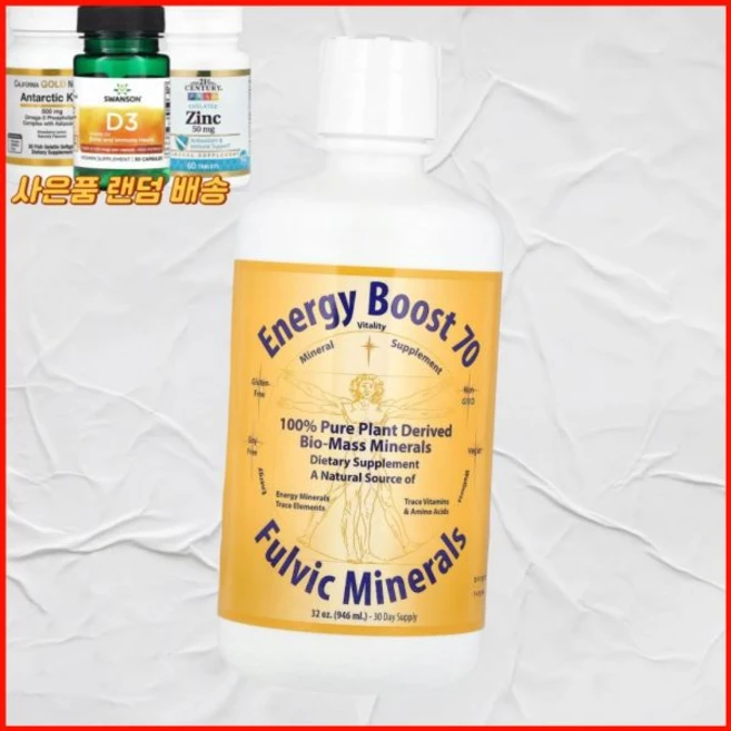 모닝스타 미네랄스 에너지 부스트 70 풀빅 미네랄 250mg 946ml 미국내수 미네랄모닝스타, 모닝스타 미네랄스 에너지 부스트 70 풀빅 미네랄 25, 1개 - 쿠팡