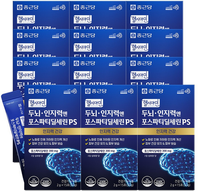 종근당 헬시아민 두뇌 인지력엔 포스파티딜세린 PS 분말 스틱 / 인지력개선 피부보습, 15회분, 12박스