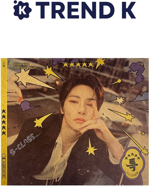 [초판] 스트레이 키즈 (Stray Kids) - 정규3집 파이브스타 (5-STAR) (DIGIPACK VER.)[미개봉], 아이엔