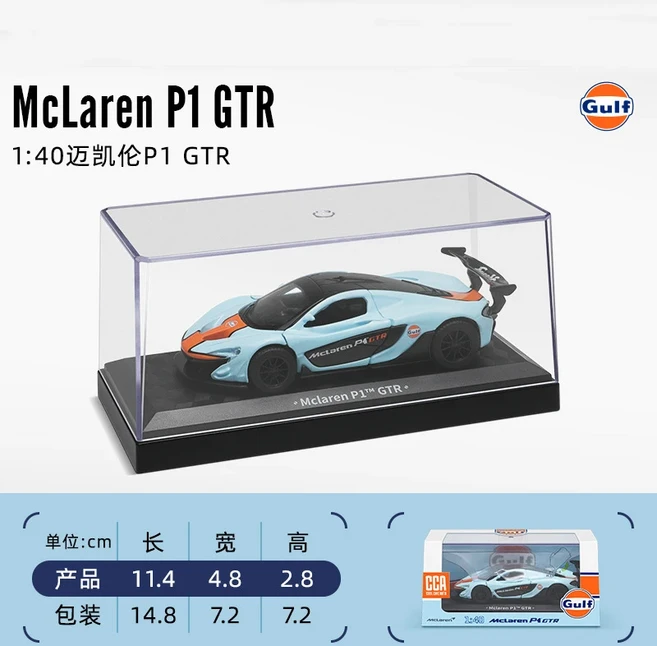 CCA 1:43 맥라렌 비틀 포드 GT 폭스바겐 버스 걸프 오일 공동 자동차 모델 아크릴 금속 장난감 선물 시리, 03 1-40 McLaren P1 GTR