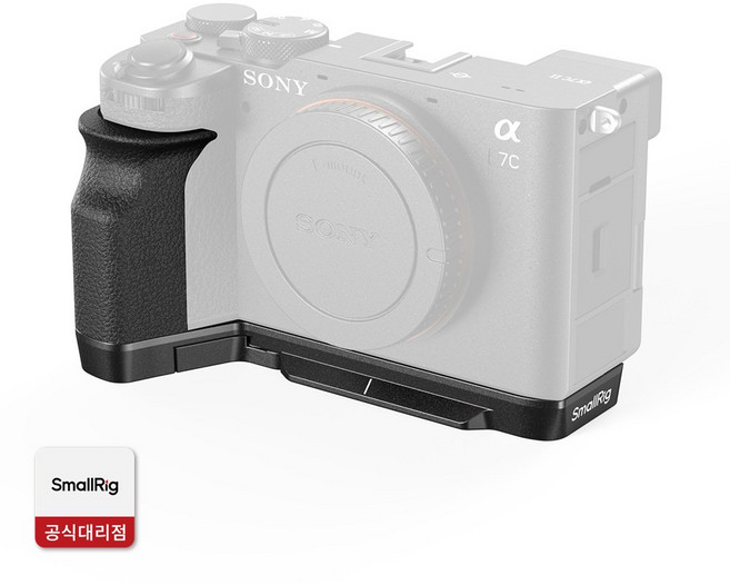 스몰리그 소니 A7CII&A7CR 실리콘 핸들 엘마운트 플레이트 4797, 1개