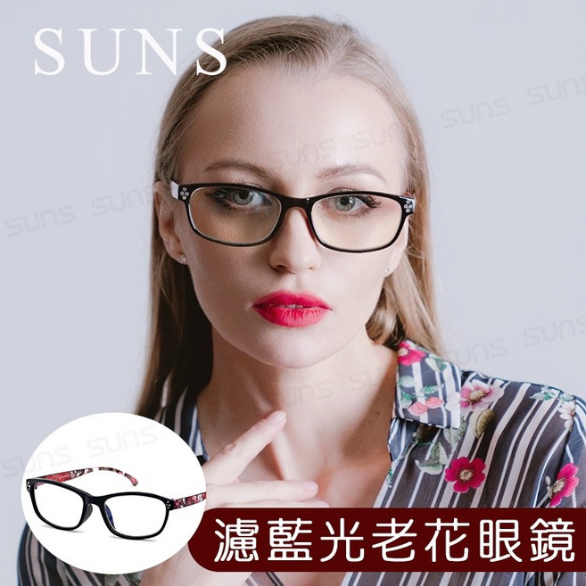 MIT抗紫外線濾藍光老花眼鏡 鑲鑽渲染紋 高硬度耐磨鏡片 配戴無暈眩感