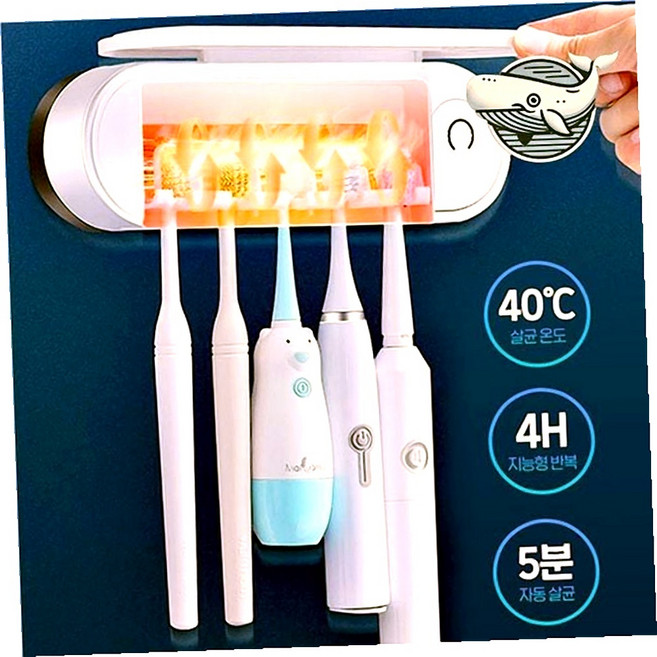 이디스 협력업체 욕실용 칫솔 수납 건조 칫솔살균기, 칫솔 일반형