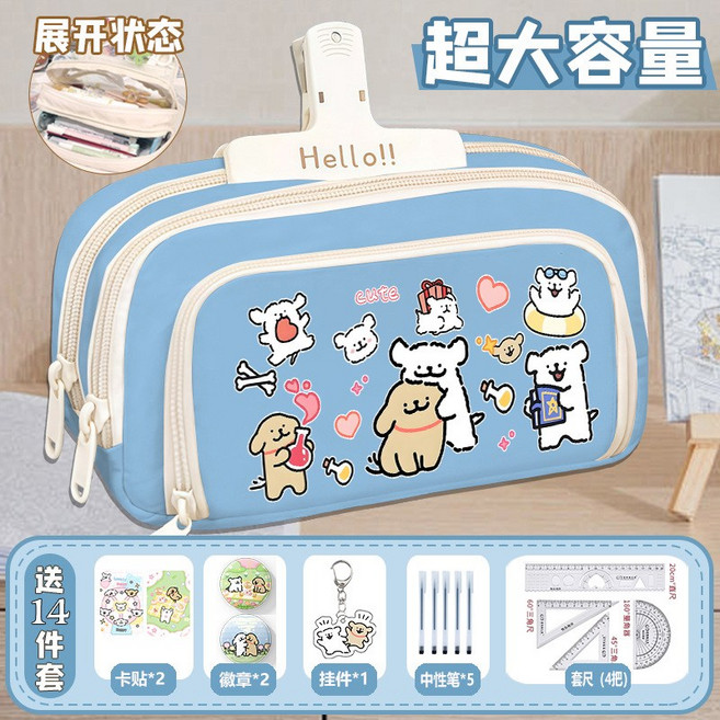 線條小狗卡通筆袋女孩可愛小學生大容量鉛筆盒兒童初中男生文具盒, 1個, F款藍色送14件套:1