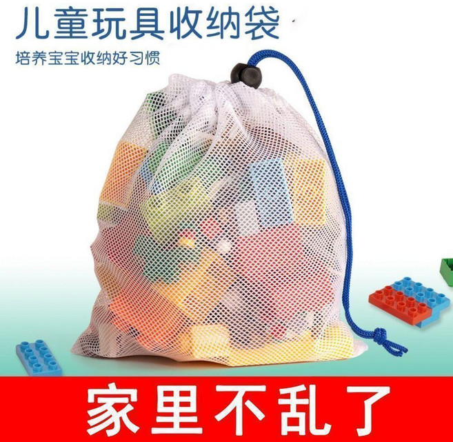 兒童玩具收納袋 抽繩束口網兜, 1個, 6件裝 2大2中2小
