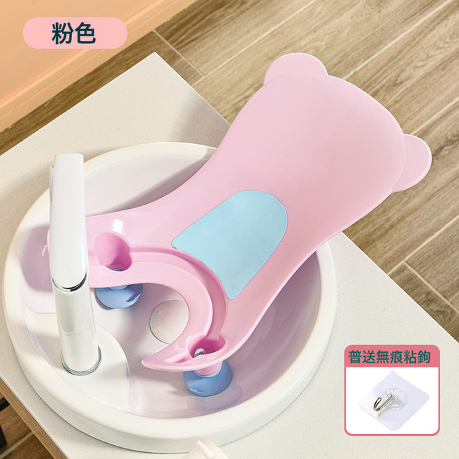 DFMEI 嬰兒洗屁股神器寶寶洗屁屁盆新生兒洗PP浴盆洗澡盆用品兒童坐便器, 粉色(送掛鉤):如圖