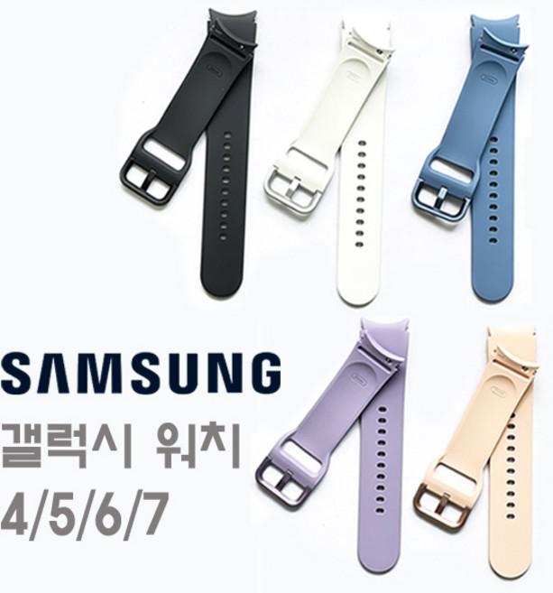 삼성전자 갤럭시워치 스포츠 스트랩 20mm S / M, 그라파이트