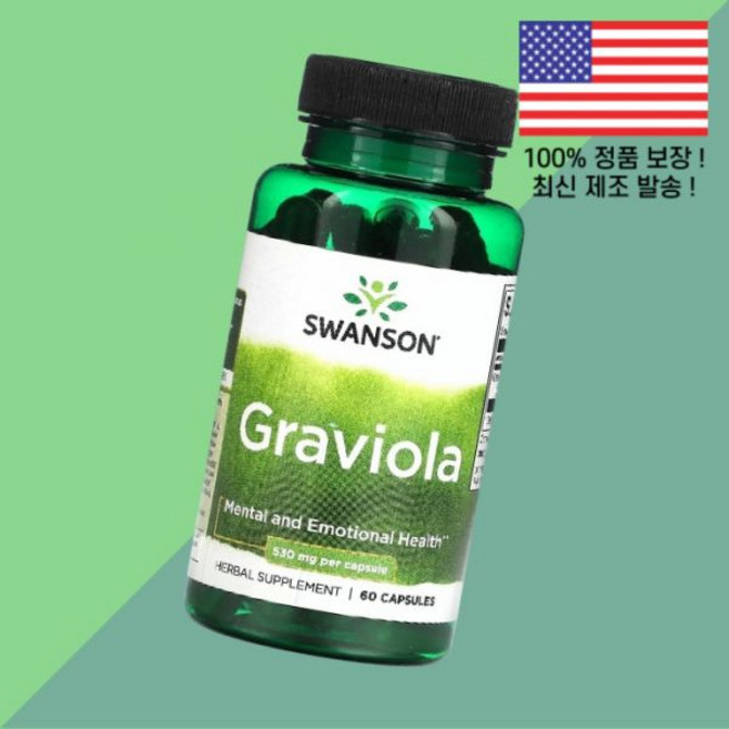 스완슨 그라비올라 530mg 60캡슐 Swanson Graviola 60 Capsules Vitamins, 1, 60