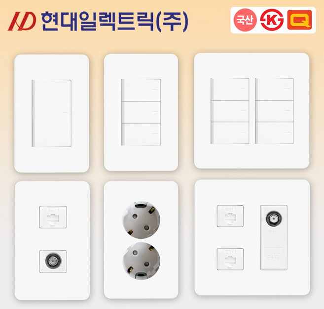 현대일렉트릭 뉴와이드 베뉴 스위치 콘센트 플레이트 모음, 3-23. 맹플레이트(1개용), 1개