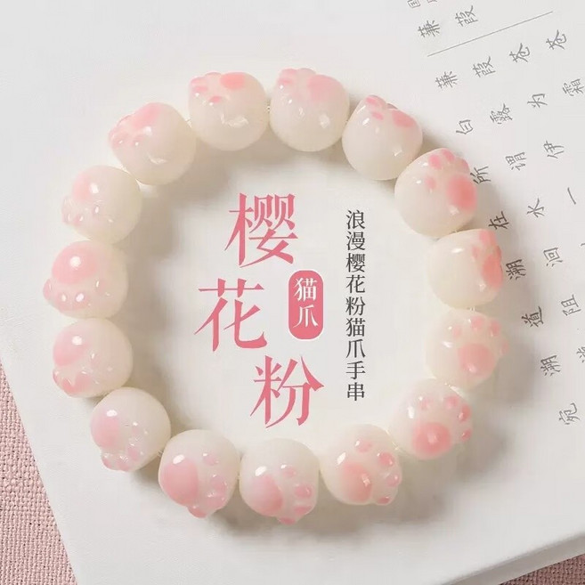 菩提根貓爪手鍊手串 文玩盤珠手飾