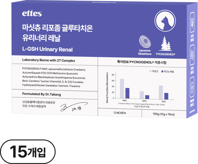 마싯츄 리포좀 고양이 요로 신장, 15회분, 1개