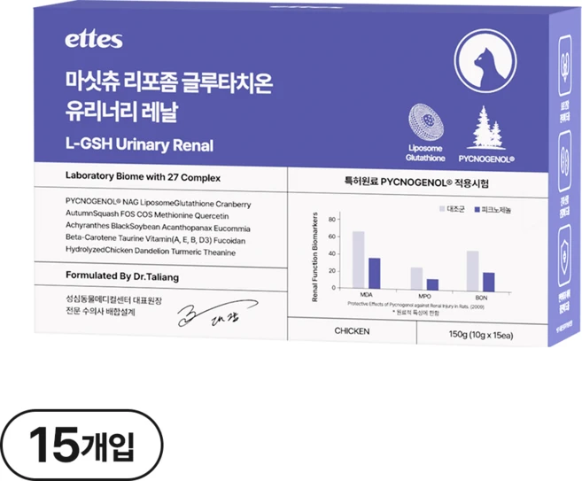 마싯츄 리포좀 고양이 요로 신장, 15회분, 1개 - 쿠팡