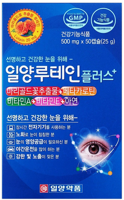 일양약품 루테인 플러스 100p, 50정, 1개