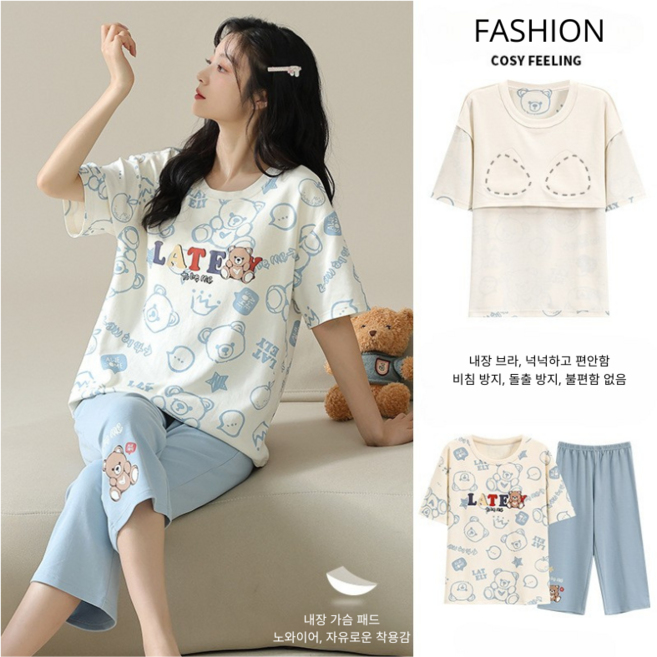 여성잠옷 새로운 여성 파자마 반팔 크롭 팬츠