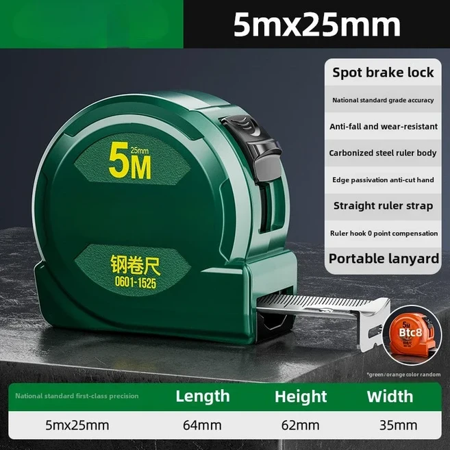 테이프 측정기 낙하 방지 내마모성 두꺼운 5m 10m 강철 고정밀 도구, 04 5 25MM